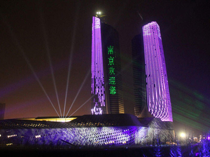 Nanjing International Youth Cultural Centre